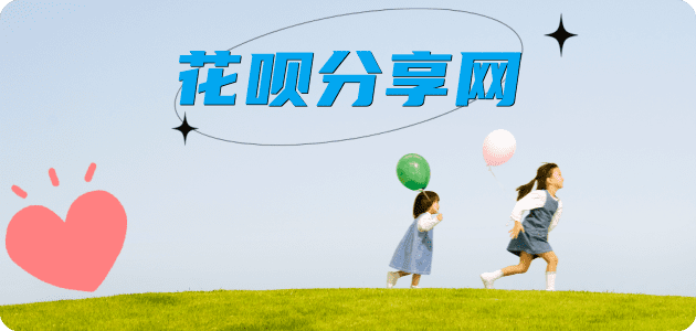 营口怀化信用卡接单平台☀️诚信信用卡24小时在线靠谱商家推荐